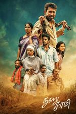 Watch Nooru Sami 123MoviesFree