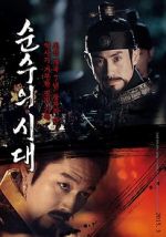 Watch Empire of Lust 123MoviesFree