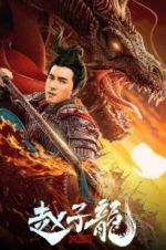 Watch God of War: Zhao Zilong 123MoviesFree