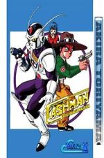 Watch Chokin Senshi Cashman 123MoviesFree