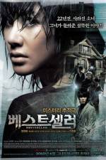 Watch Bestseller 123MoviesFree