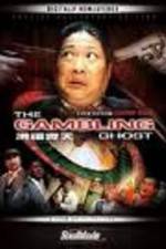 Watch Hong fu qi tian 123MoviesFree