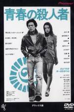 Watch The Youth Killer 123MoviesFree
