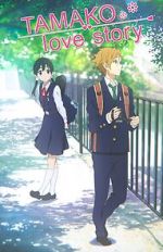 Watch Tamako Love Story 123MoviesFree