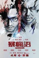 Watch Bo fung yu 123MoviesFree
