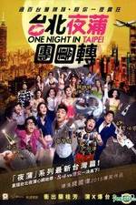 Watch Toi Bak je pou tyun tyun zyun 123MoviesFree