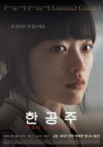 Watch Han Gong-ju 123MoviesFree