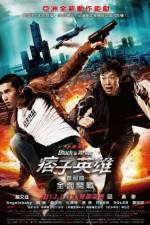 Watch Black White Episode 1 123MoviesFree