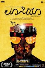 Watch Lucia 123MoviesFree