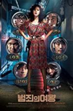 Watch The Queen of Crime 123MoviesFree