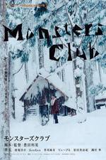 Watch Monsters Club 123MoviesFree