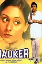 Watch Nauker 123MoviesFree