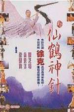 Watch Xin xian he shen zhen 123MoviesFree