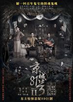 Watch The House That Never Dies II 123MoviesFree