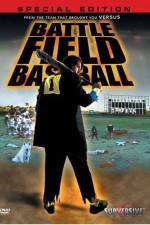 Watch Battlefield Baseball - (Jigoku k�shien) 123MoviesFree