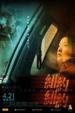 Watch New York New York 123MoviesFree