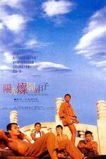 Watch In the Heat of the Sun 123MoviesFree