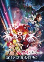 Watch Gekijouban Macross Delta: Gekijou no Walk�re 123MoviesFree