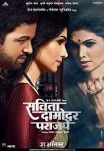 Watch Savita Damodar Paranjpe 123MoviesFree