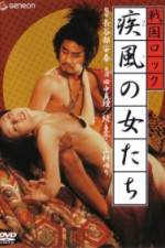 Watch Sengoku Rock Female Warriors 123MoviesFree