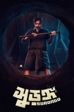 Watch Surongo 123MoviesFree