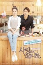 Watch Are We In Love? 123MoviesFree