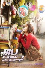 Watch Happiness for Sale 123MoviesFree