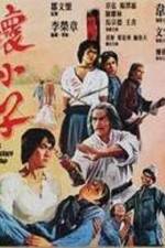 Watch Huai xiao zi 123MoviesFree