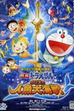 Watch Nobita and the Great Mermaid Battle 123MoviesFree