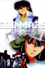 Watch God Mars The Untold Legend At Seventeen 123MoviesFree