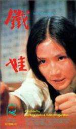 Watch Tie wa 123MoviesFree