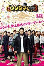Watch Yamikin Ushijima Kun Season3 123MoviesFree