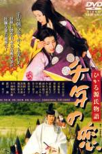 Watch Sennen no koi - Hikaru Genji monogatari 123MoviesFree