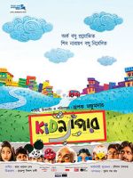 Watch Kidnapper 123MoviesFree