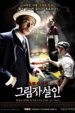 Watch Private Eye 123MoviesFree