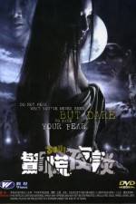 Watch Lhorn 123MoviesFree
