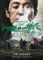 Watch Only the River Flows 123MoviesFree
