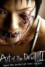 Watch Long khong 123MoviesFree