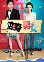 Watch If I Were You 123MoviesFree
