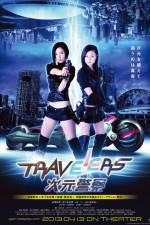 Watch Travelers Dimension Police 123MoviesFree