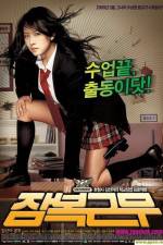 Watch Jambok-geunmu 123MoviesFree