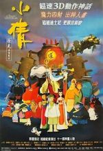 Watch A Chinese Ghost Story: The Tsui Hark Animation 123MoviesFree