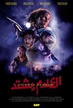 Watch It Gets Darker (Short 2022) 123MoviesFree