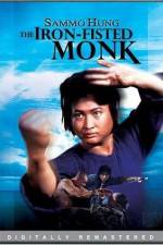 Watch San De huo shang yu Chong Mi Liu 123MoviesFree