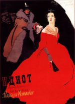 Watch The Idiot 123MoviesFree