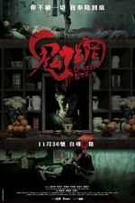 Watch Ghost Net 123MoviesFree