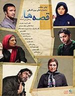 Watch Tales 123MoviesFree