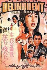 Watch Tokyo Bad Girls 123MoviesFree
