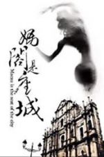 Watch A City Called Macau 123MoviesFree