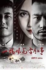 Watch Crimes of Passion 123MoviesFree